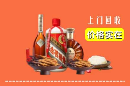 怀化市鹤城回收白酒