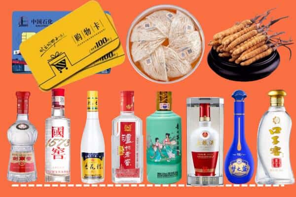 怀化市鹤城回收名酒