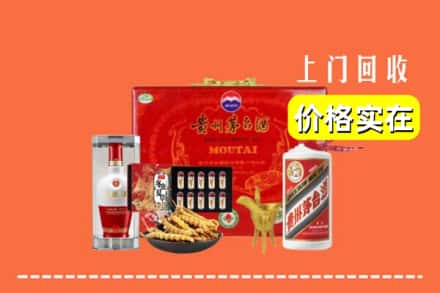 怀化市鹤城名酒回收