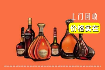 怀化市鹤城回收洋酒