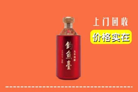 怀化市鹤城回收钓鱼台