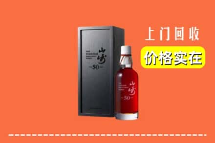 怀化市鹤城回收山崎