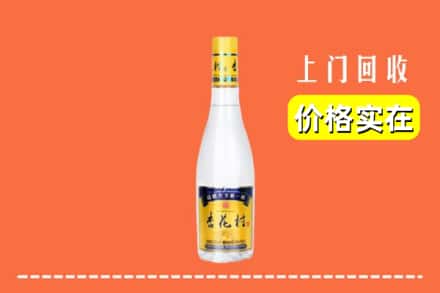 怀化市鹤城回收杏花村
