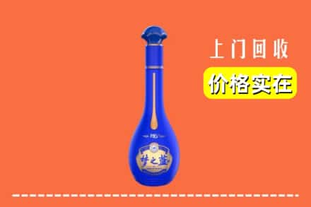 怀化市鹤城回收梦之蓝