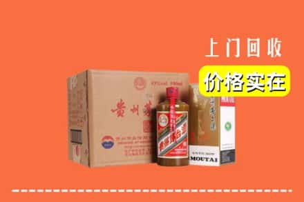 怀化市鹤城回收精品茅台酒