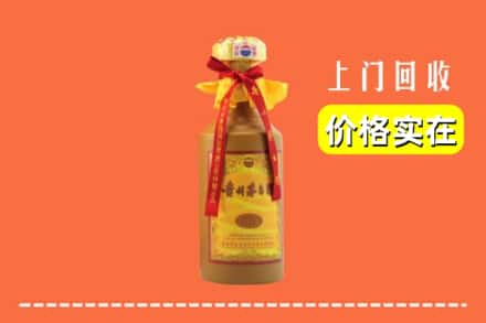 收购资讯:怀化市鹤城回收15年茅台酒