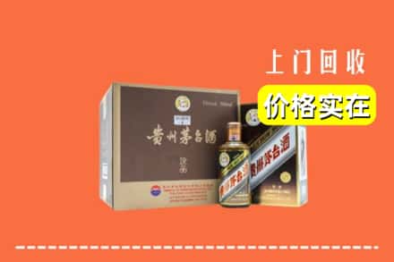 怀化市鹤城回收彩釉茅台酒