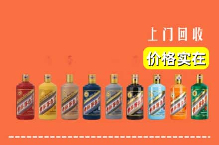 怀化市鹤城回收生肖茅台酒