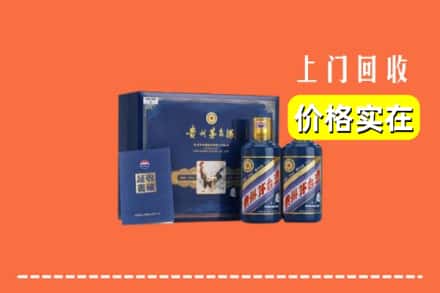 怀化市鹤城回收茅台酒瓶